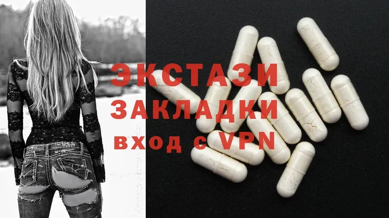 купить  цена  МЕГА   ЭКСТАЗИ 300 mg  Кудрово 